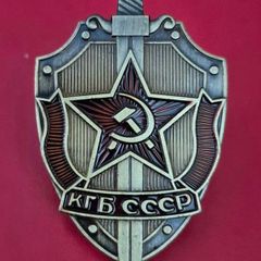 Russian  , ussr , red army, KGB commerative.