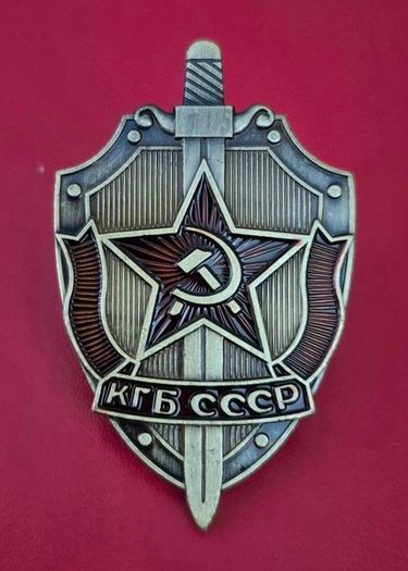 Russian  , ussr , red army, KGB commerative.