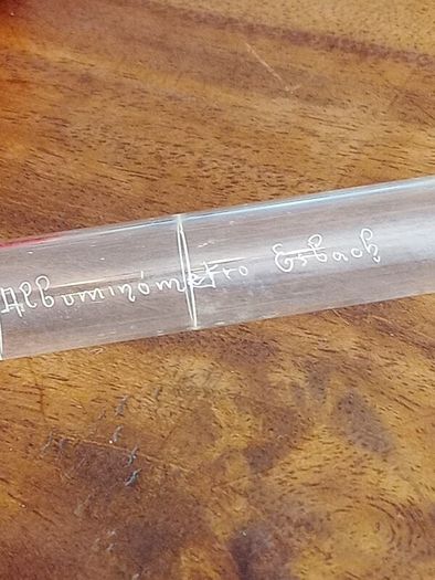 Antique French Albuminometer. Wood & Glass. Original Instructions