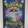 CHOOSE YOUR CARD - Japanese Pokemon AR Singles Image 5