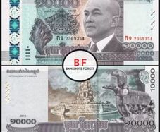 Cambodia | 10,000 Riels | 2015 | P.69 | UNC
