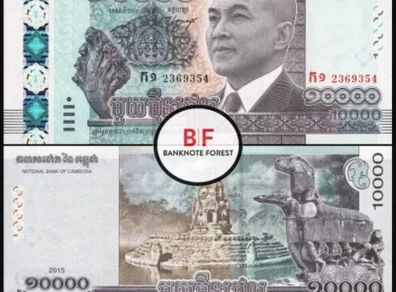 Cambodia | 10,000 Riels | 2015 | P.69 | UNC
