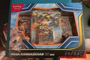 Pokemon Collection Mega Kangaskhan EX