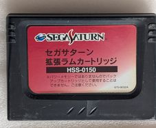 Sega Saturn Expansion Ram Cartridge 1MB HSS-0150
