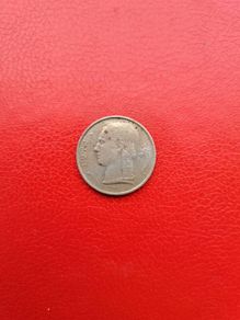 1973 5 Belgian Franc