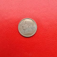 1973 5 Belgian Franc