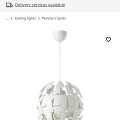 IKEA Pendant lamp