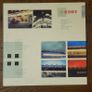 RARE: Simple Minds - Sons And Fascination / Sister Feelings Call (original 1981 vinyl album) Image 3