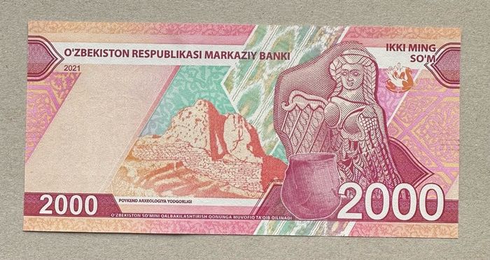Uzbekistan 2000 Som 2021 Banknote