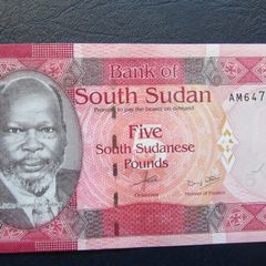 South Sudan.2015.5 Pounds.Uncirculated banknote.