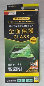 Premium Tempered Glass Screen Protector for iPhone 14 / 13 / 13 Pro (10H Hardness, Full Cover)