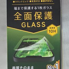 Premium Tempered Glass Screen Protector for iPhone 14 / 13 / 13 Pro (10H Hardness, Full Cover)
