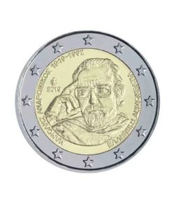 Greece 2 Euro Commemorative Coin 2019 - Manolis Andronikos. Uncirculated.