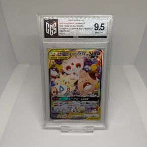 Togepi Cleffa Igglybuff GX 186 Tag Team GX All Stars Mint CGS 9.5