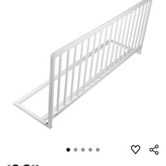 Safe tots Bed rail x2 brand new unopened