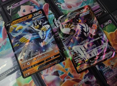 Rapid Strike Urshifu V and Rapid Strike Urshifu VMAX ! Half Arts ! from VMAX Climax Set ! 2021 ! Japanese Pokemon Card ! TCG !