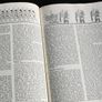 Vintage 1956 THE BIBLE AUTHORIZED Version, Rare Illustrated Bible, Fourth Impression Hard Cover, British & Foreign Bible Society, London Image 9