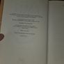 Harry Potter and the Prisoner of Azkaban - Bloomsbury 1st Edition Image 4