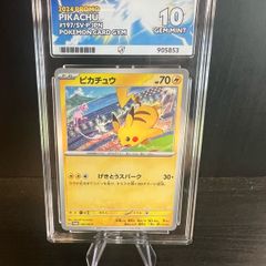 Pikachu 197/SV-P ACE10 Graded Pokemon Card
