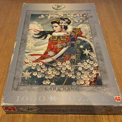 Jumbo Jigsaw Puzzle 1000 pieces