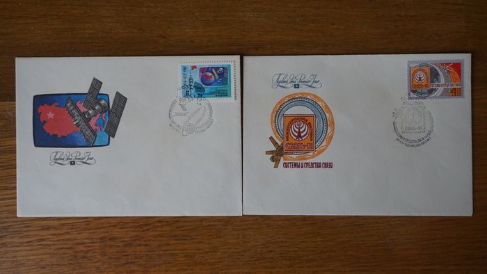 stamps 1981 y. USSR