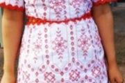 savida Dress