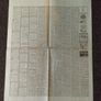 Replica Newspaper - People's Observer From June 1942 - Munich Image 2