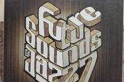 Future Sounds Of Jazz CD - Volume 7