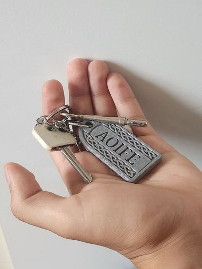 Personalised Irish Ogham Keyring Custom Name Gift