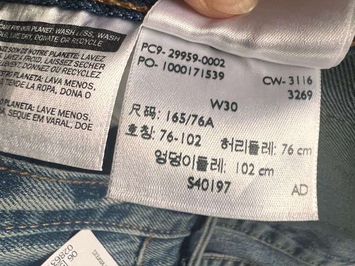 Levis 505 c shorts, BNWT