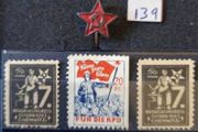 Third reich era,  communist party germany (KPD) members pin / stamps   (139)