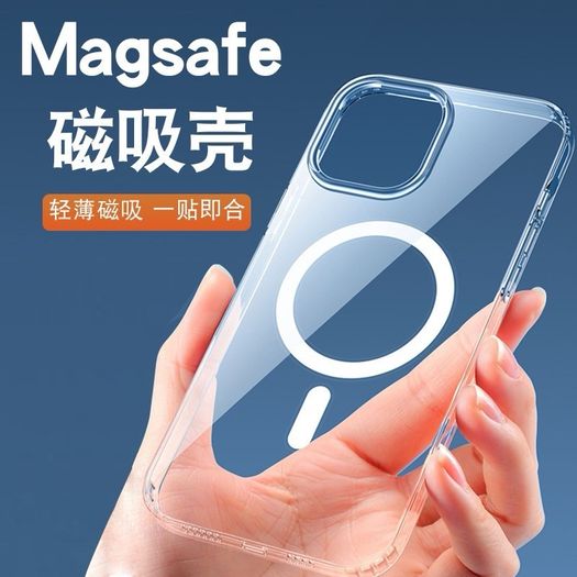 Magnetic Clear Phone Case Shockproof Slim Cover for iPhone17 16 15 14 13
