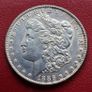 Excellent 1886 Morgan Dollar Silver Coin Image 4