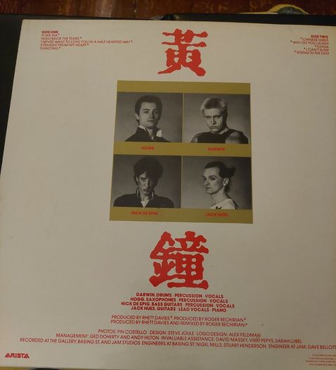 Huang Chung - 1982 debut album - IRISH PRESSING - precursor to Wang Chung