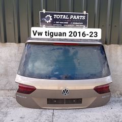 Vw tiguan 2016-24 bootlid