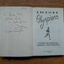 Irish Olympians - Signed Copy - 1992 Image 3