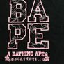 BAPE T-shirt black Image 5