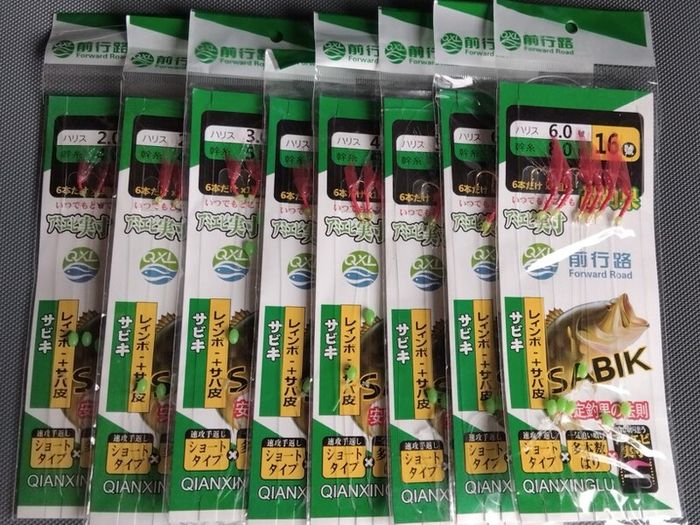 Fishing lures (8 pack)