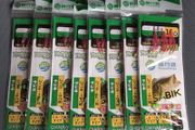Fishing lures (8 pack)