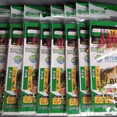 Fishing lures (8 pack)