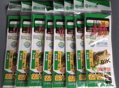 Fishing lures (8 pack)