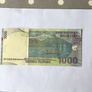 Indonesia Banknote 1000 Rupiah Image 2