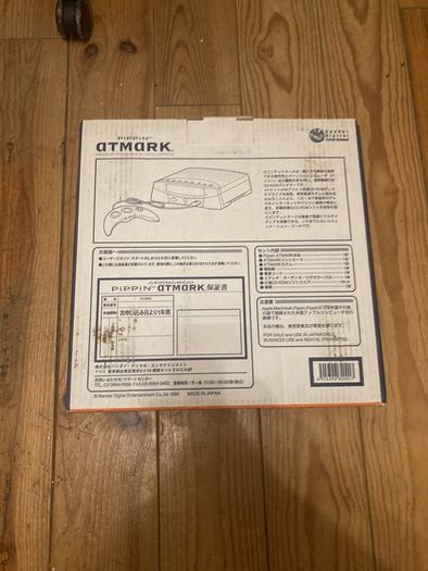Bandai atmark console