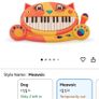 B. toys Meowsic Interactive Cat Piano with Microphone Image 2