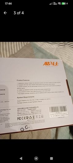 Pxn fightstick