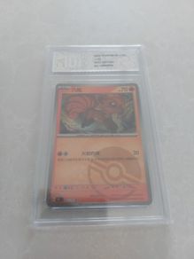 Vulpix Poke Ball Holo Rare  - Pokemon TCG Chinese Gem Mint 10