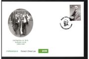 2010 Ireland 150th Anniversary of the Birth of Douglas Hyde (President of Ireland 1938-45) Commemorative Stamp First Day Cover (FDC)