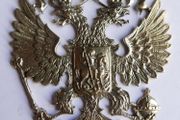 Vintage Bronze large Romanov Crest