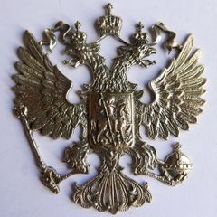 Vintage Bronze large Romanov Crest
