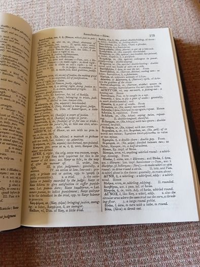 1980 Greek-English Lexicon. Loddel and Scott. Languages. Vintage.